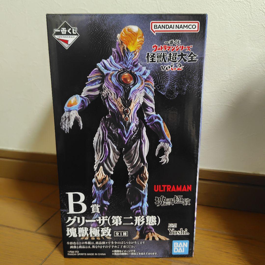 塊獣極到　　B賞　ウルトラマン グリーザ（第二形態）怪獣超大全　一番くじ