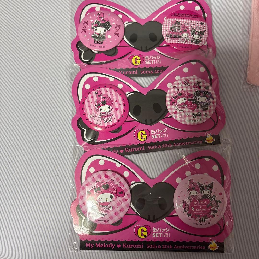 ハッピーくじ メロクロ アニバーサリー