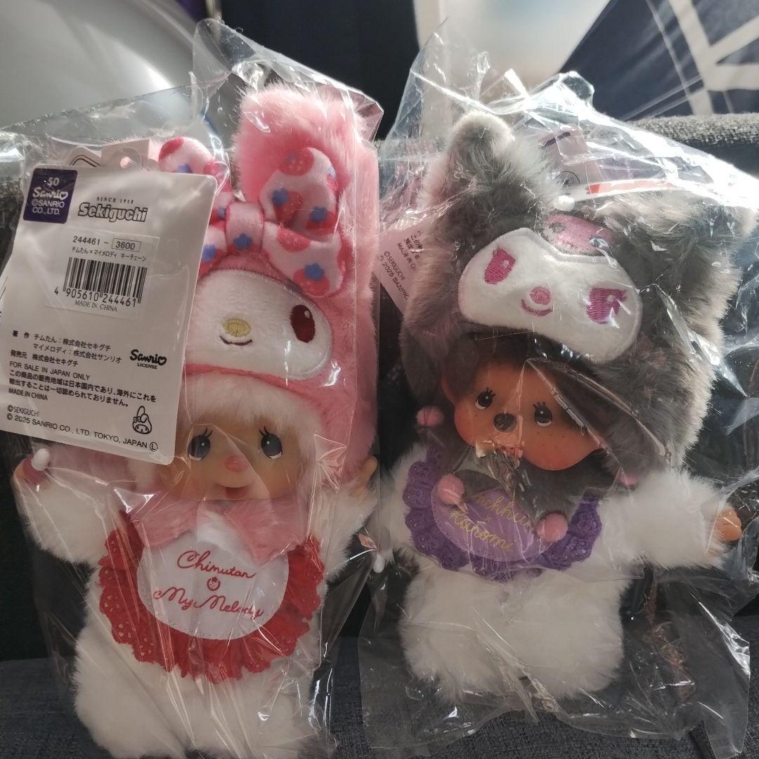 Sanrio ぬいぐるみ 2体セットモンチッチマイメロとクロミ