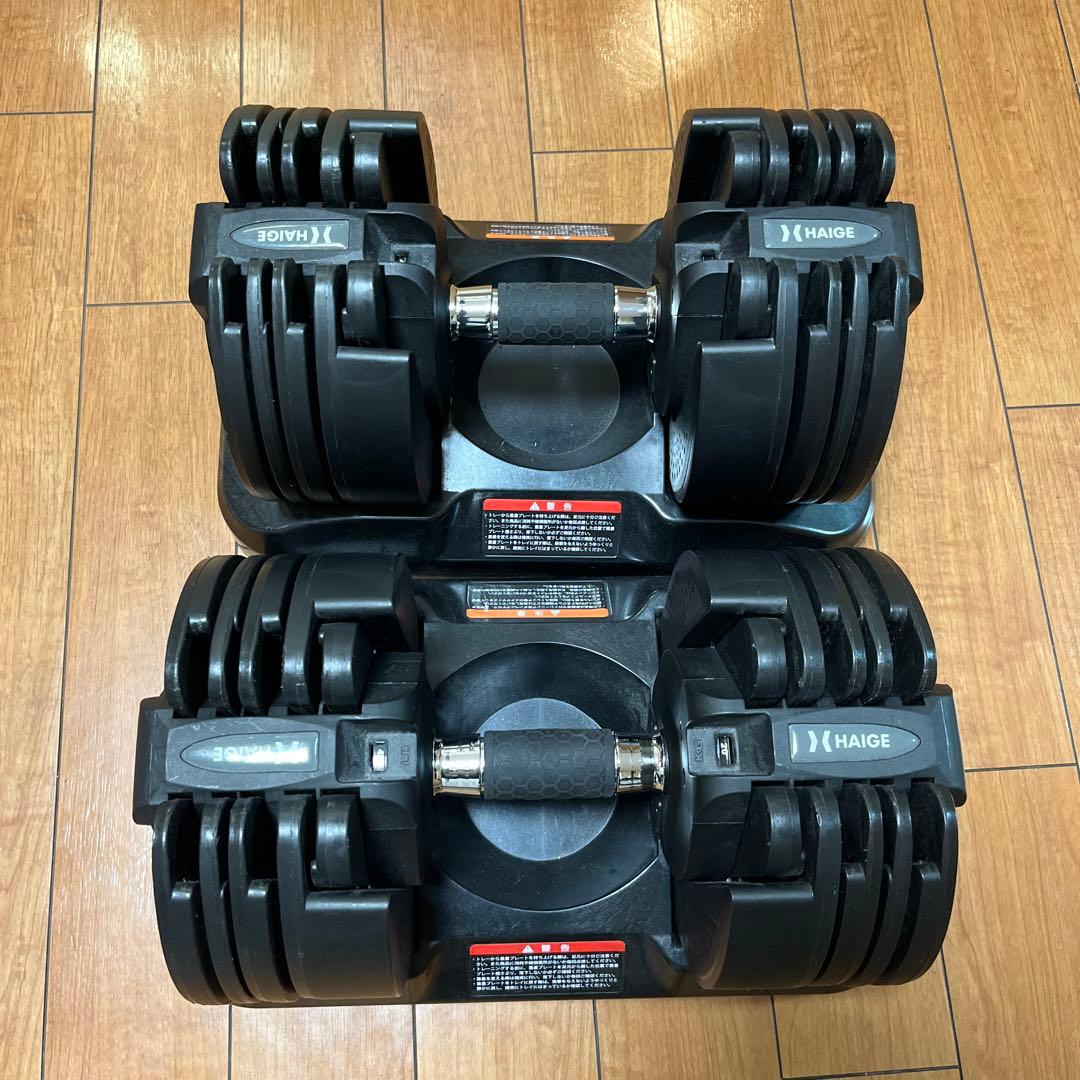 ハイガー　可変式ダンベル 20kg　2個セット