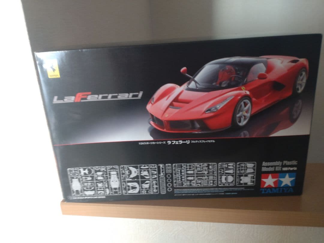 TAMIYA1/24 ラ フェラーリ