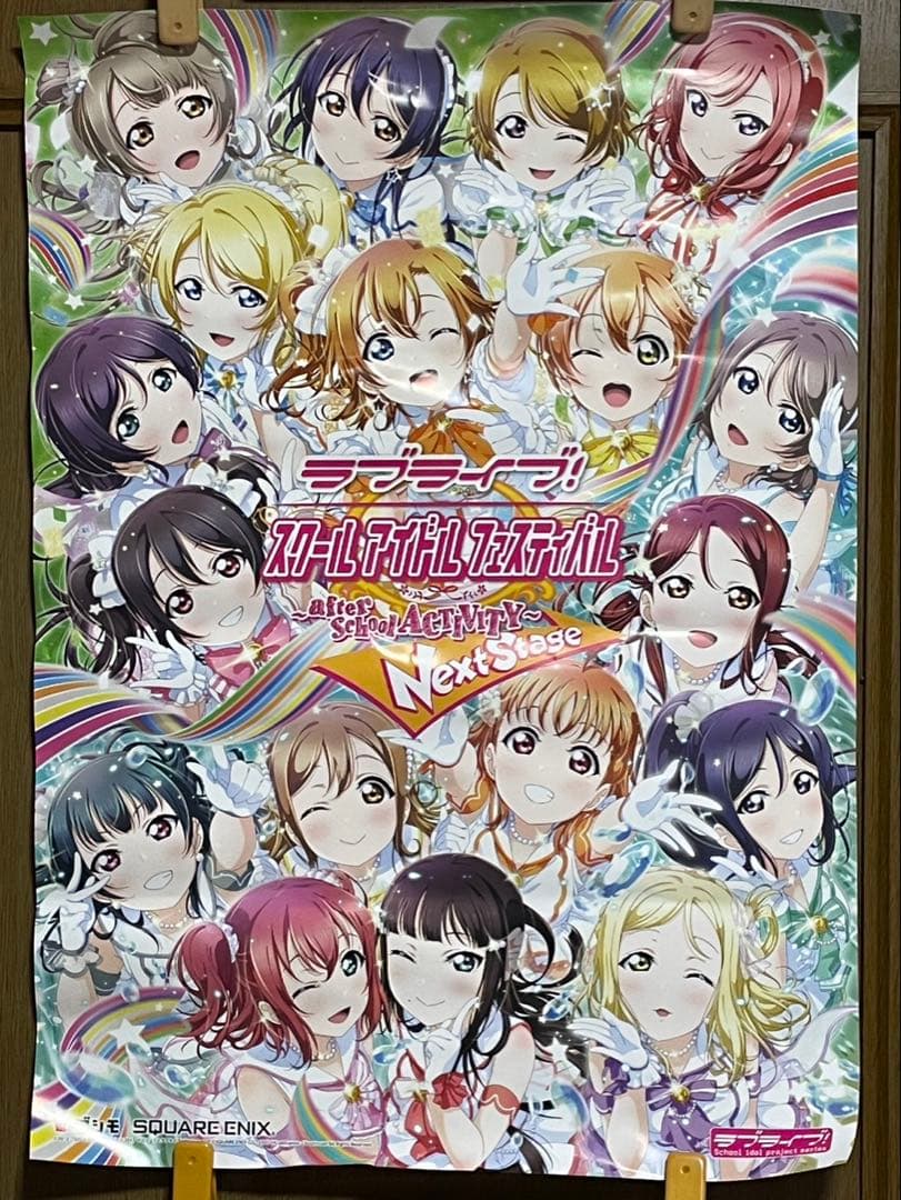 ラブライブ　A2サイズポスター　2枚セット　②