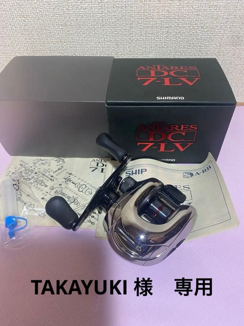 美品　シマノ アンタレス DC7LV 右