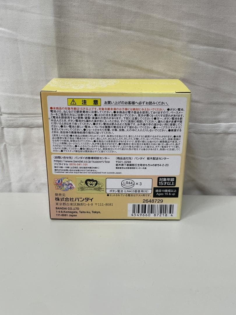 ◆セーラームーン ムーンスティック 変身ブローチ アクスタ３点セット 09298