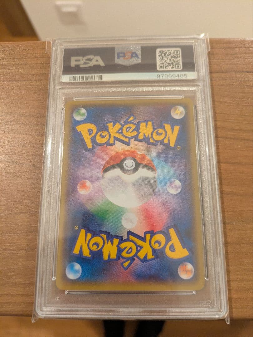 ポケモンカード メガトウキョーのピカチュウ psa8