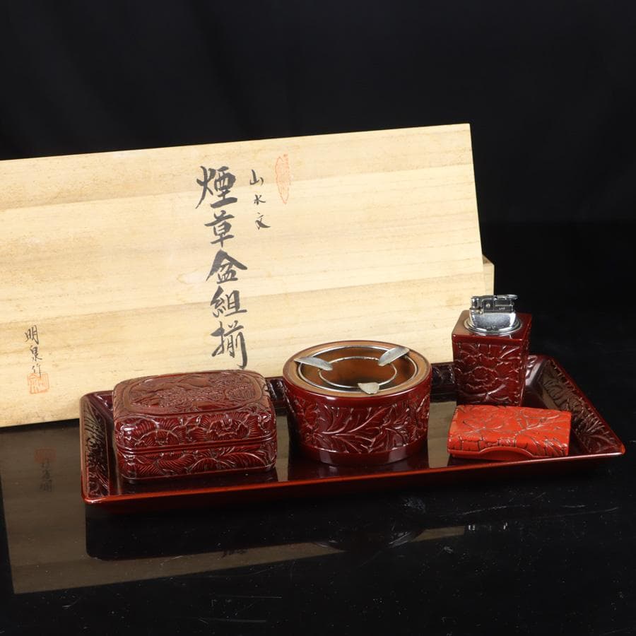 Y3272-5 彫師 渡辺明泉 朱塗 山水文 煙草盆組揃 共箱　　MM