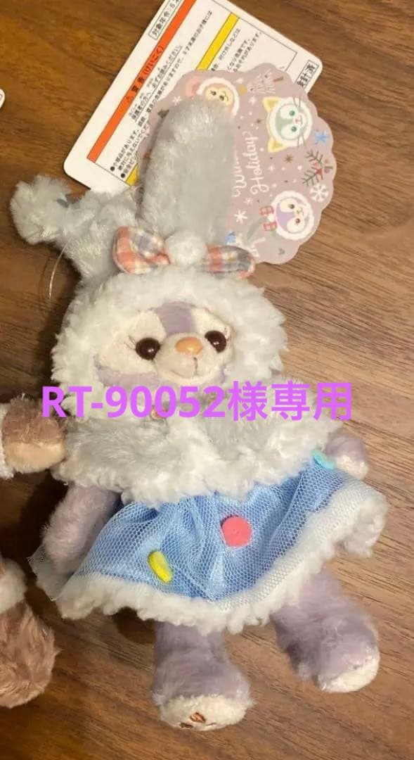 【タグ付き】 ウィンターホリデー　ステラルー　ぬいぐるみバッジ ディズニーシー