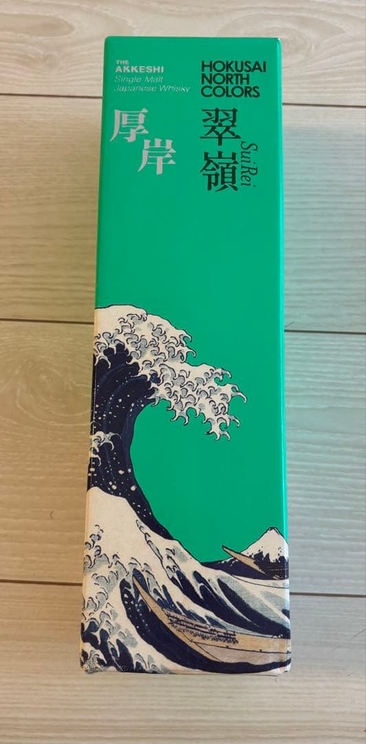 厚岸ウイスキー HOKUSAI シリーズ 翠嶺（スイレイ） ANA免税品限定