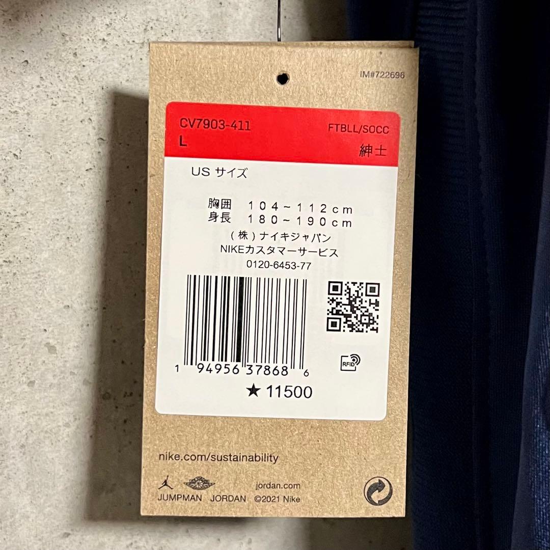 【新品/タグ付き】21/22 PSG ♯10 ネイマール【Lサイズ】ホーム