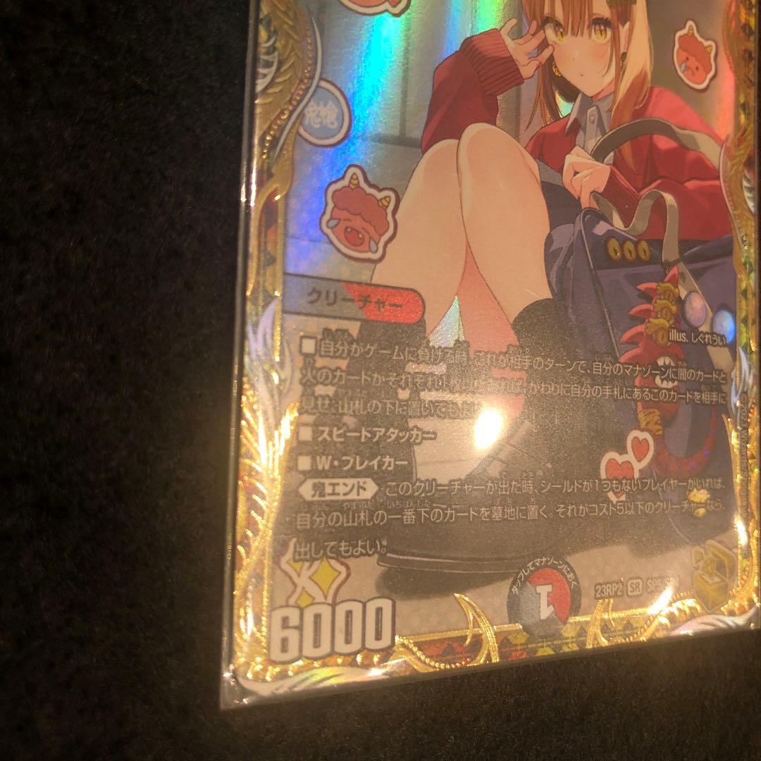 一王二命三眼槍 バラドヴィナシューラ 金トレジャー しぐれうい