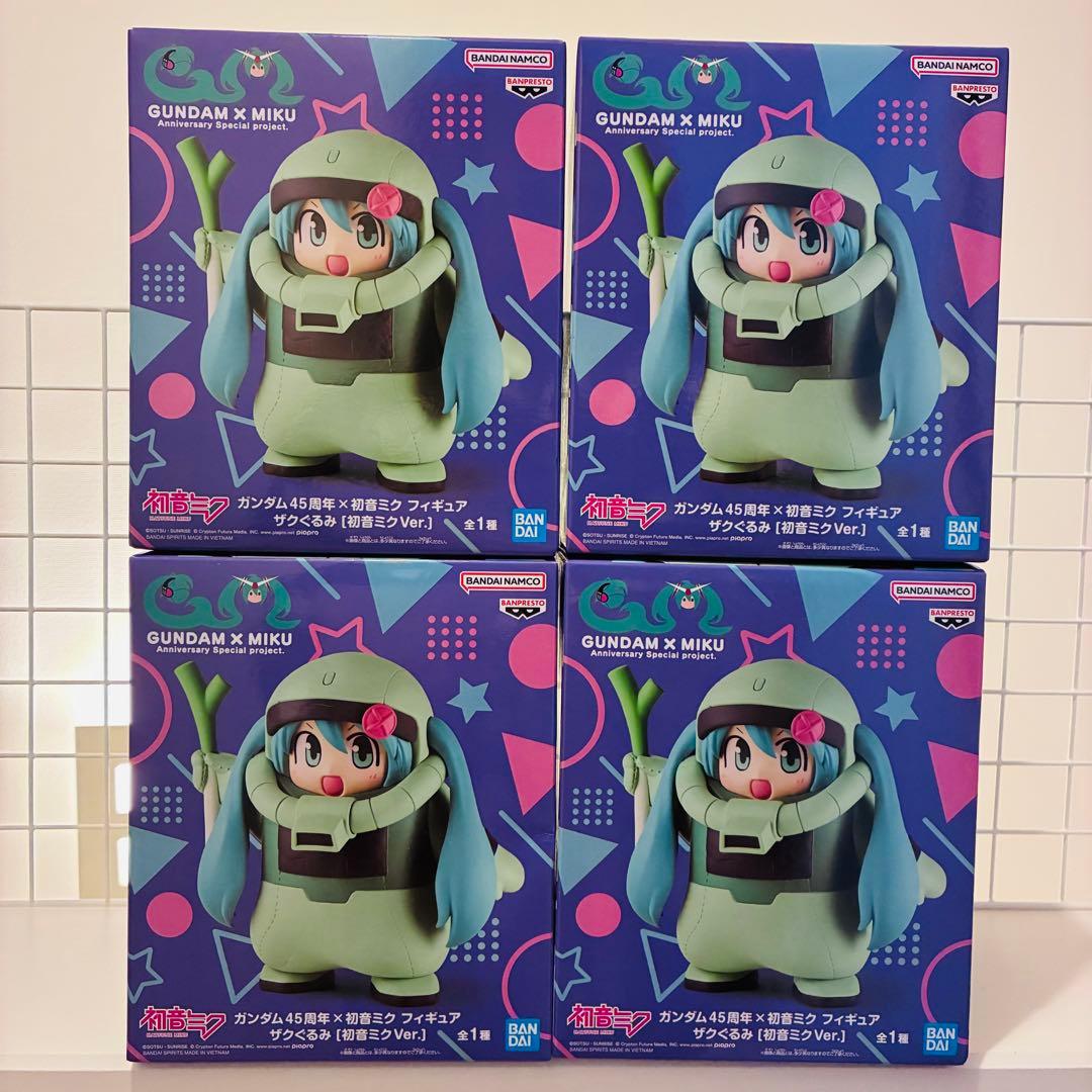 ガンダム45周年×初音ミク フィギュア ザクぐるみ 初音ミクVer. 4個セット