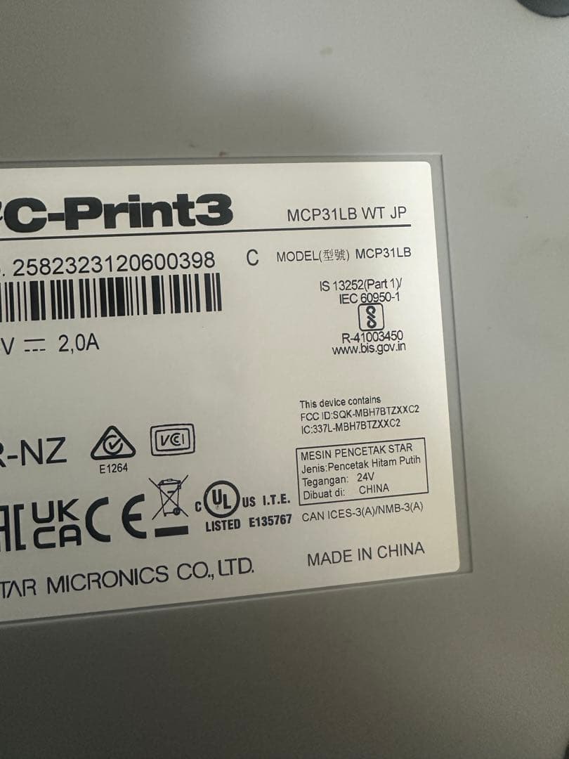 Star Micronics MCP31LB レシートプリンター