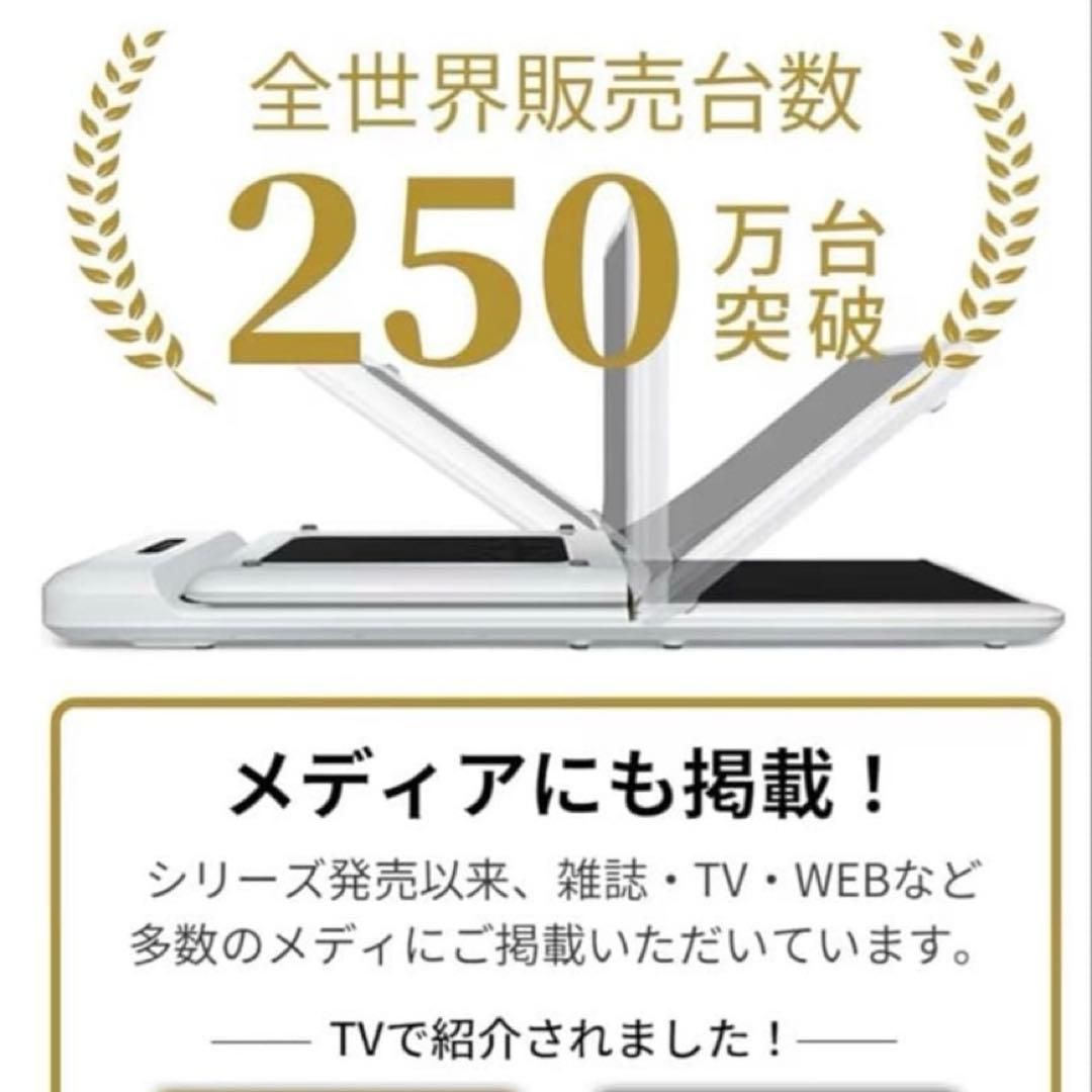 美品　Walking Pad S1 折りたたみ式　ウォーキング　ダイエット