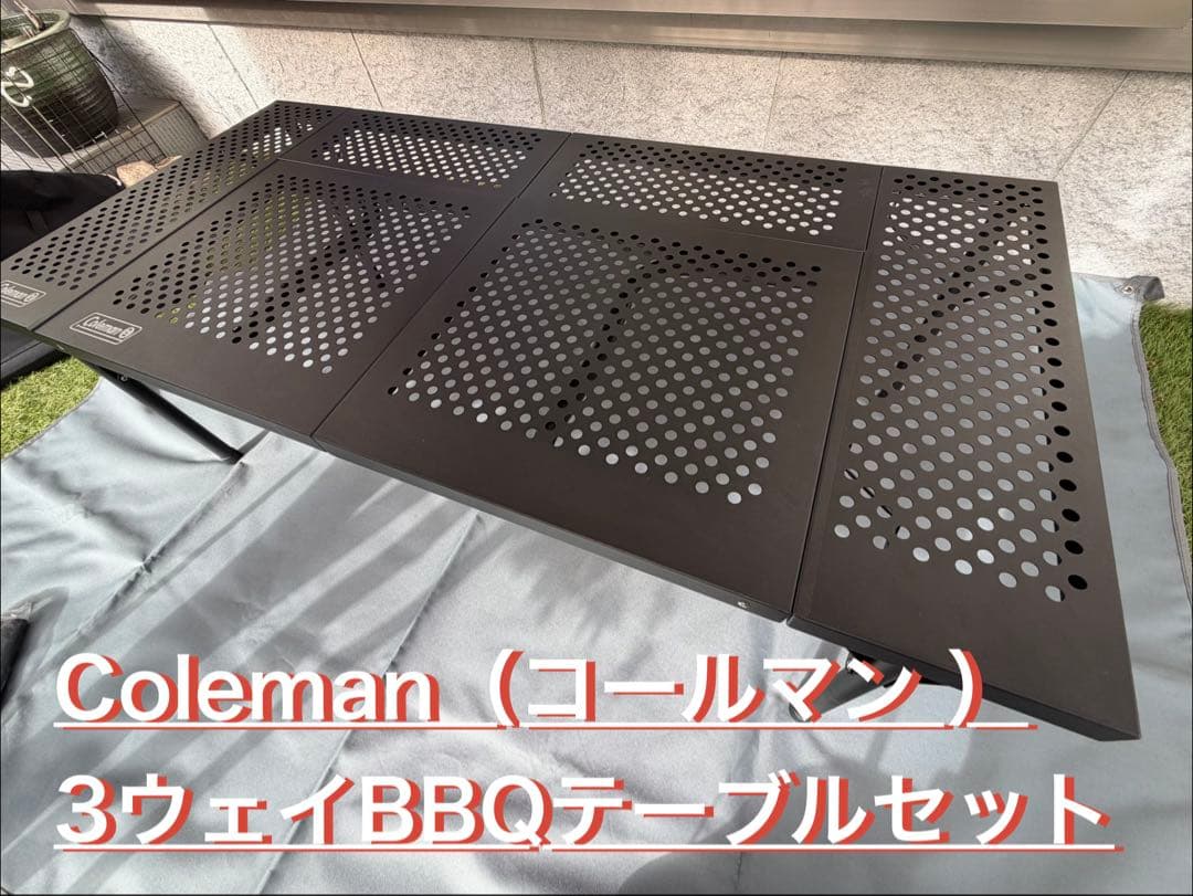 Coleman(コールマン) テーブル 3ウェイBBQテーブルセット