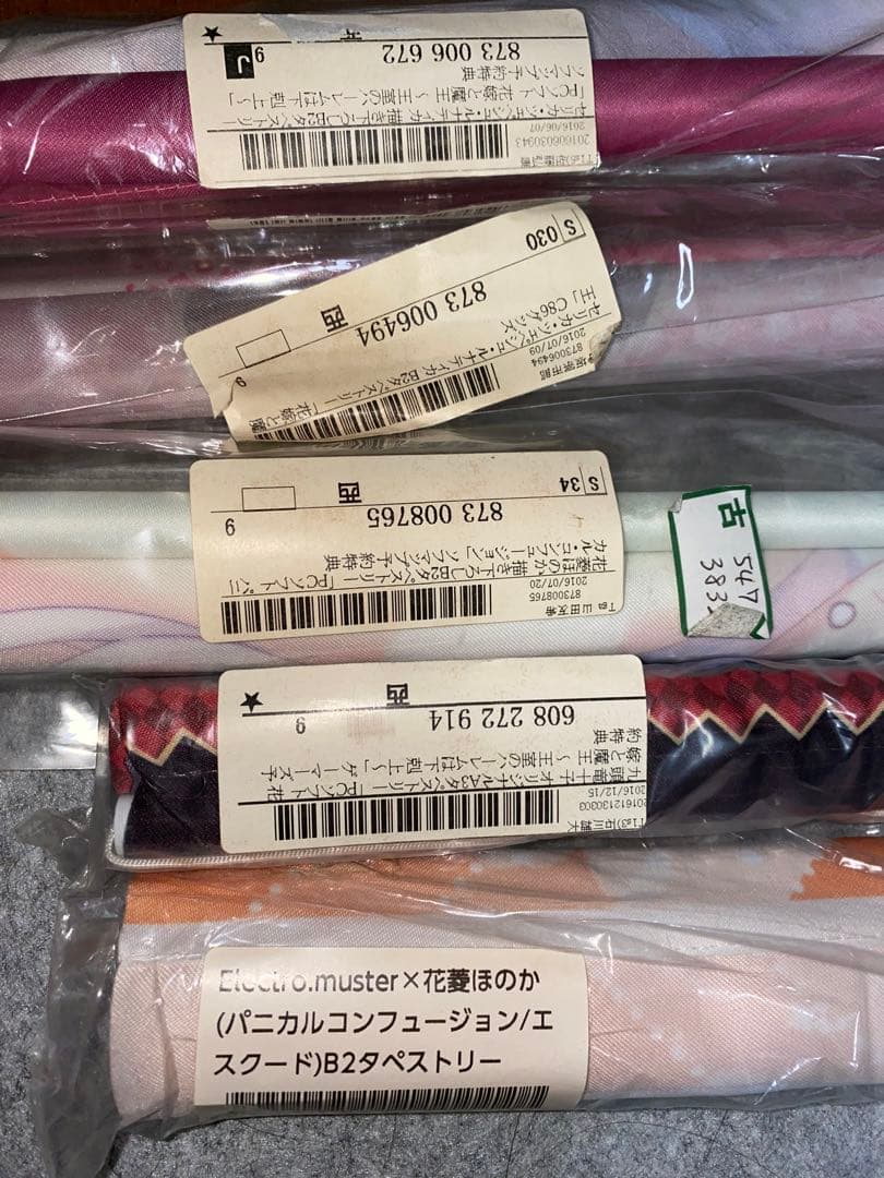 白もち桜 タペストリー ナツイロココロログ 花嫁と魔王 パニカルコンフュージョン