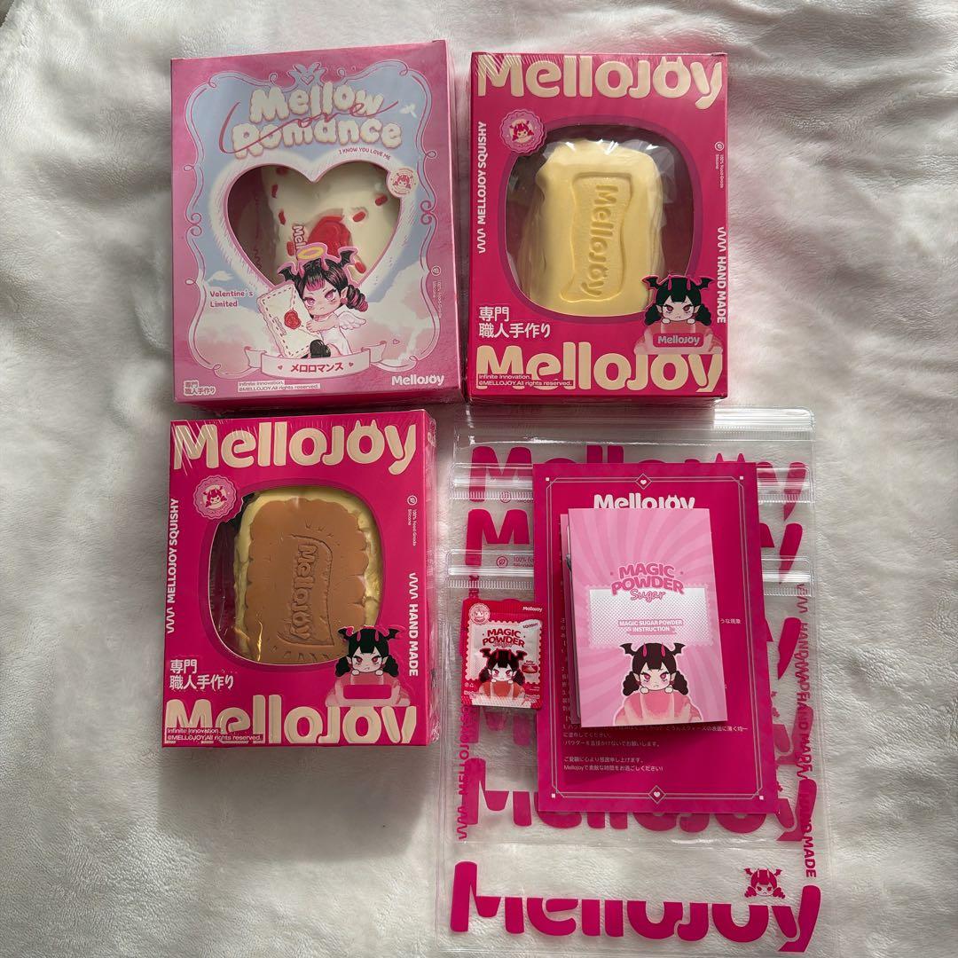 【箱付き】 メロジョイ ボットウ　ながーいシリーズ 2個セット mellojoy