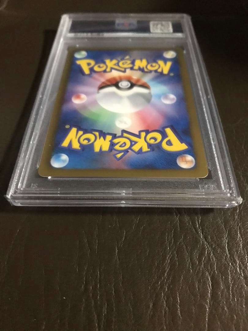 ポケカ　リザードン EBB EXバトルブースト 011/093 PSA10