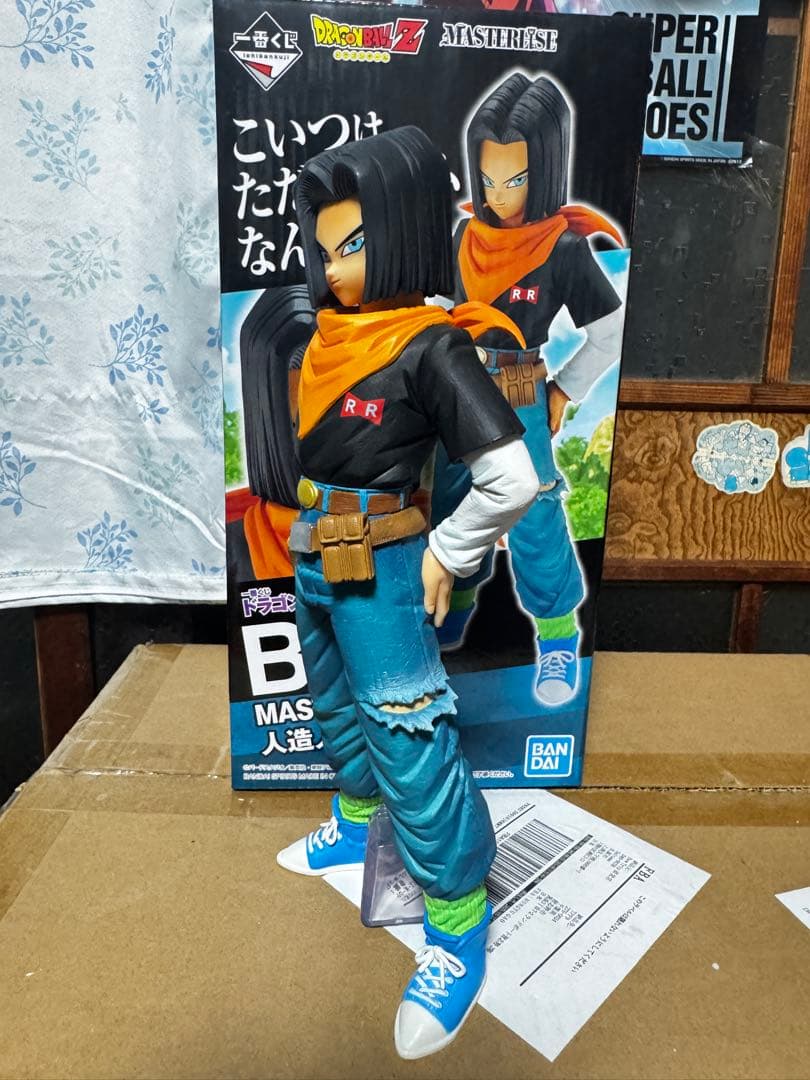 一番くじ 人造人間17号 フィギュア B賞