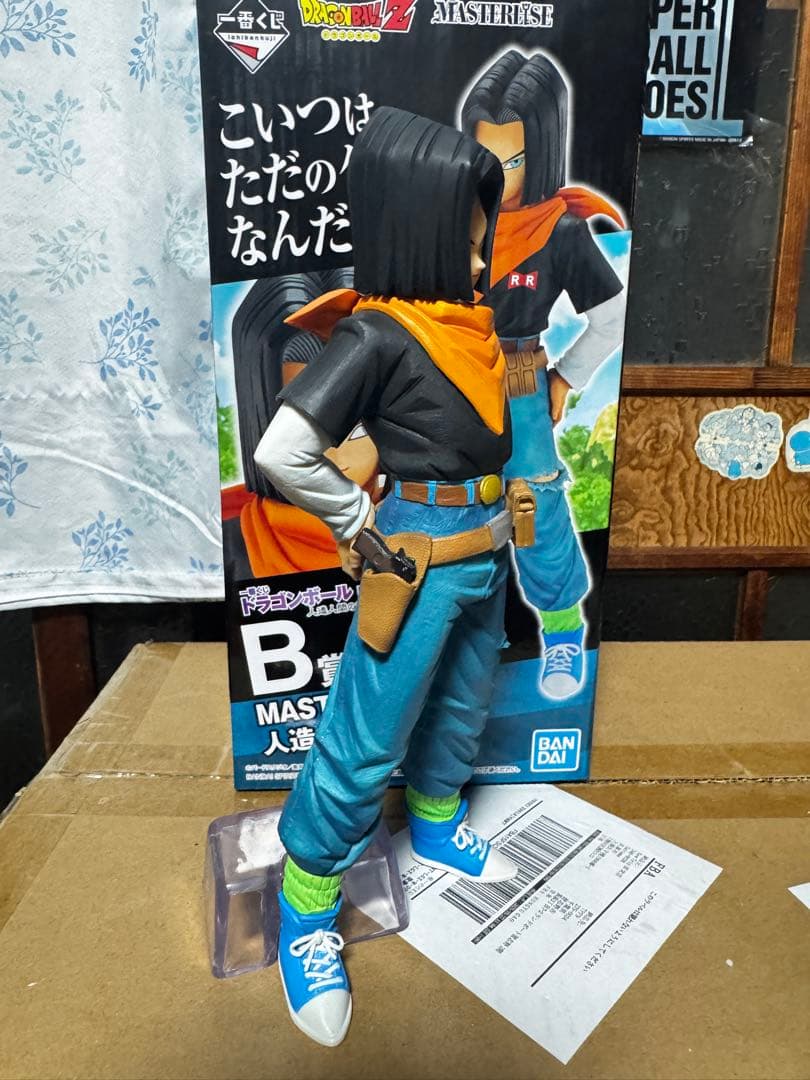 一番くじ 人造人間17号 フィギュア B賞