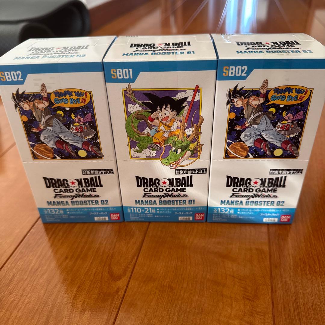 ドラゴンボールカードゲーム MANGA BOOSTER 01&02 セット