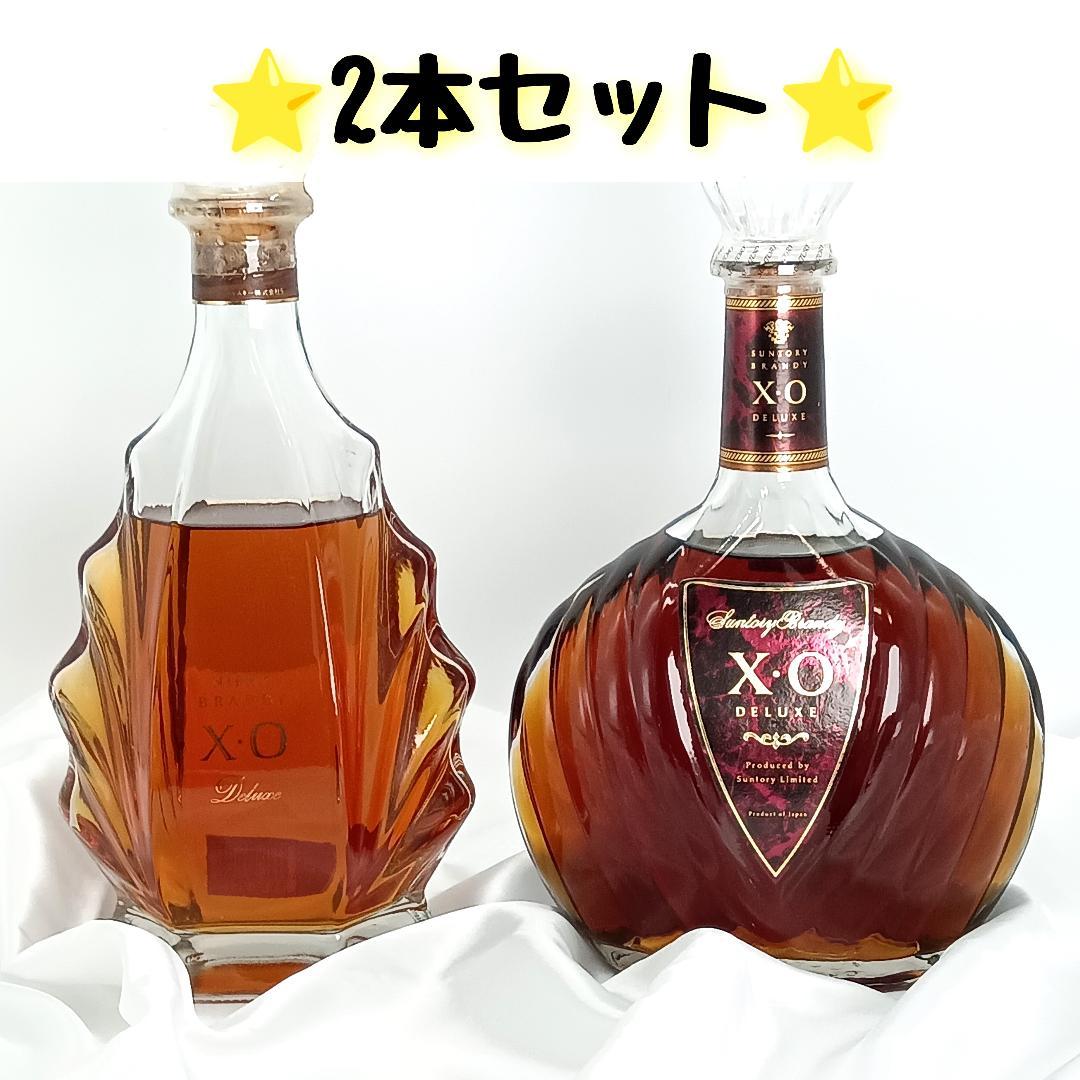 2本 サントリー XO デラックス ニッカ XO SUNTORY NIKKA
