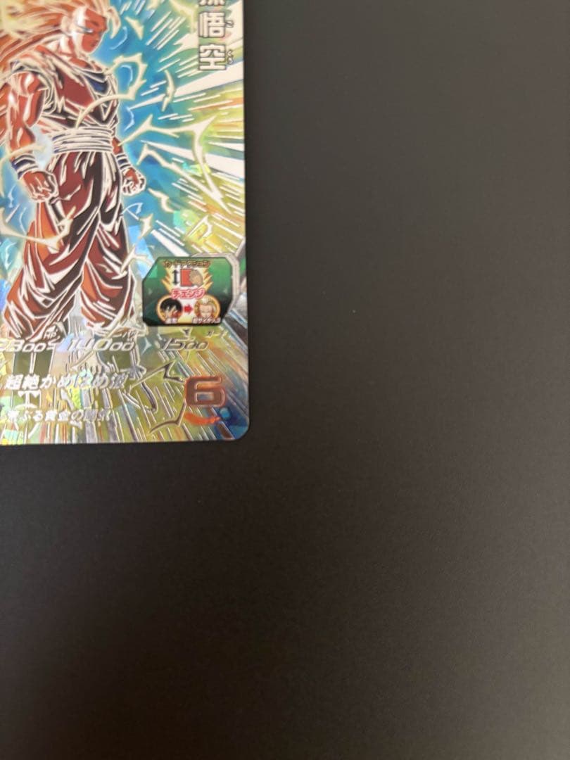 SDBHドラゴンボールヒーローズBM11-SEC3孫悟空美品最安値