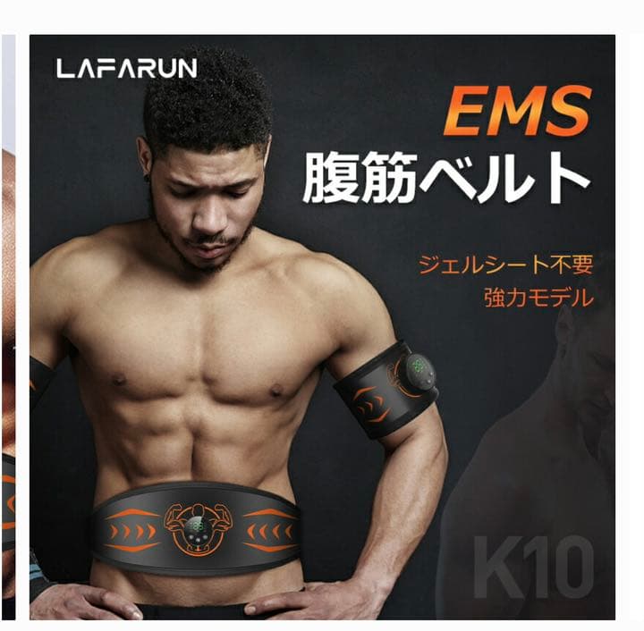 腹筋ベルト（ジェル不要商品）