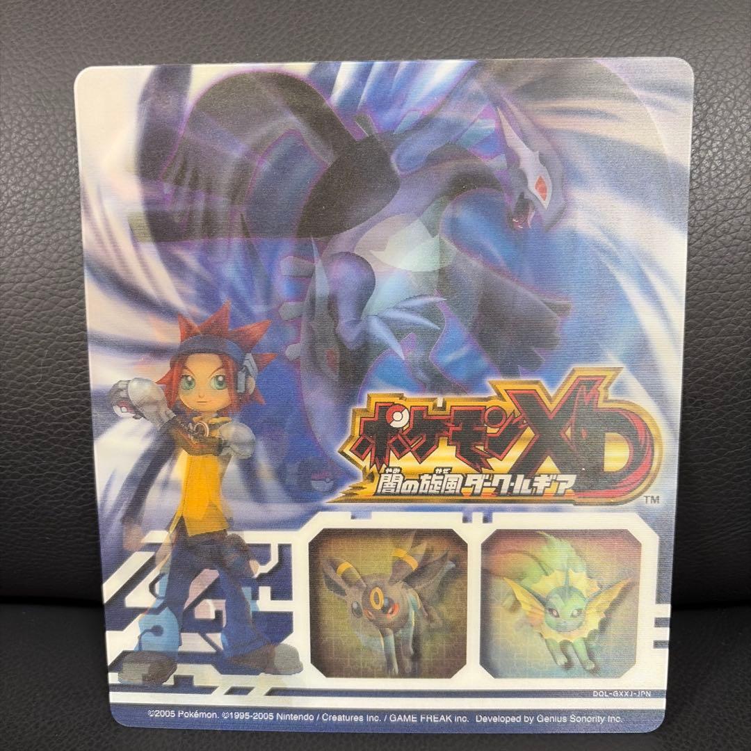 ポケモンXD 闇の旋風ダークルギア 3Dレンチキュラ