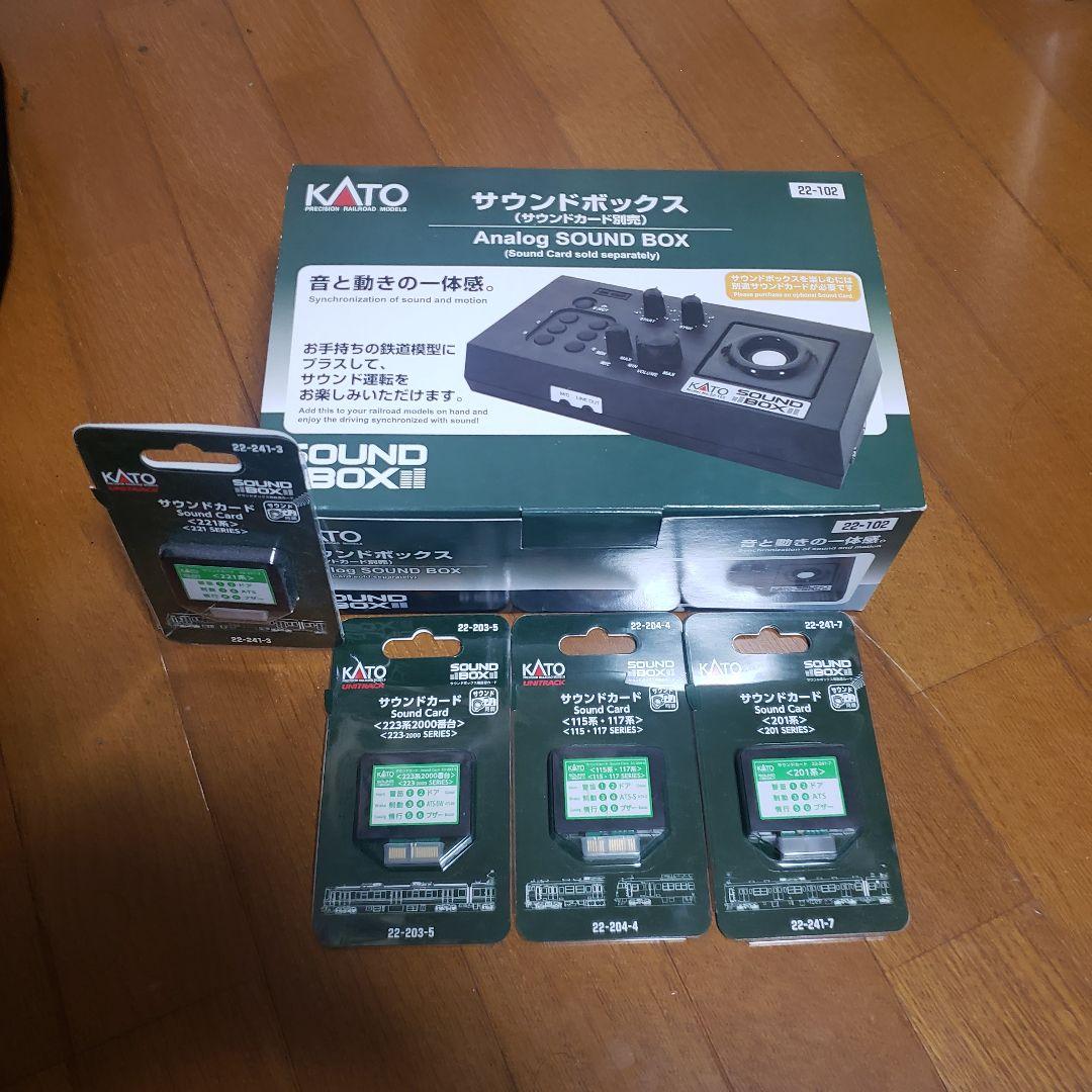 ことぶき屋✨TOMIX N-S2-CL パワーユニットKATOサウンBOX