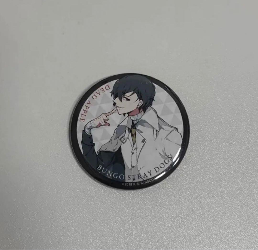 文豪ストレイドッグス 太宰治 中原中也 BEAST DEADAPPLE入場者特典