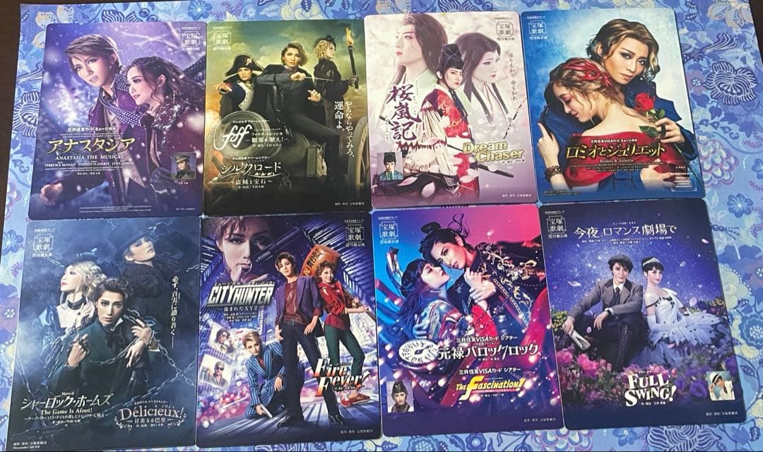 宝塚　エミネント　まとめ売り