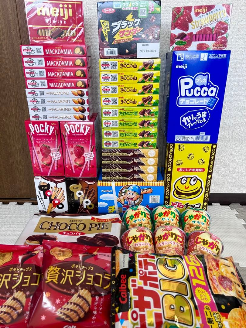 お菓子詰め合わせ　トッポ　ポッキー　たけのこの里　きのこの山他