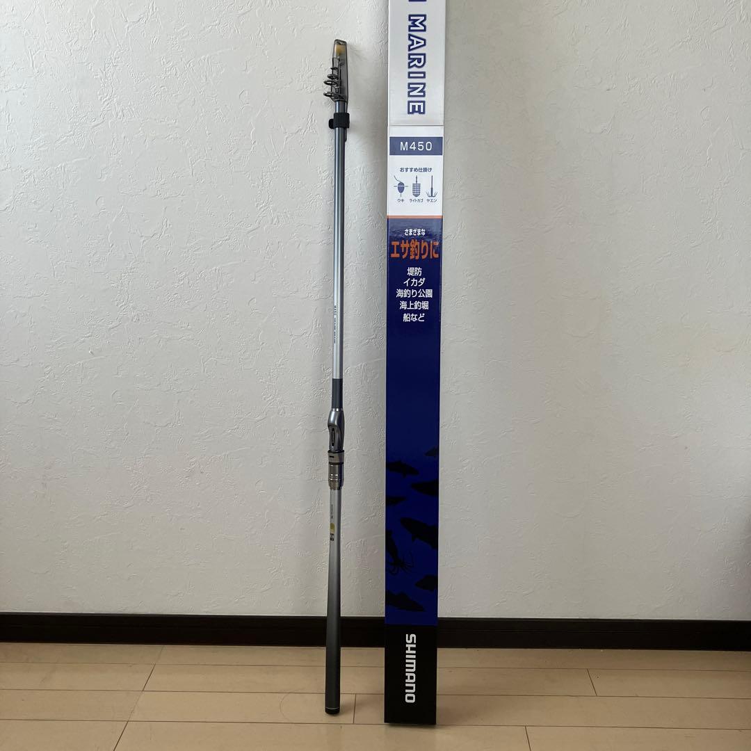 Shimanoマルチマリン M450 エサ釣り 磯竿 2号相当