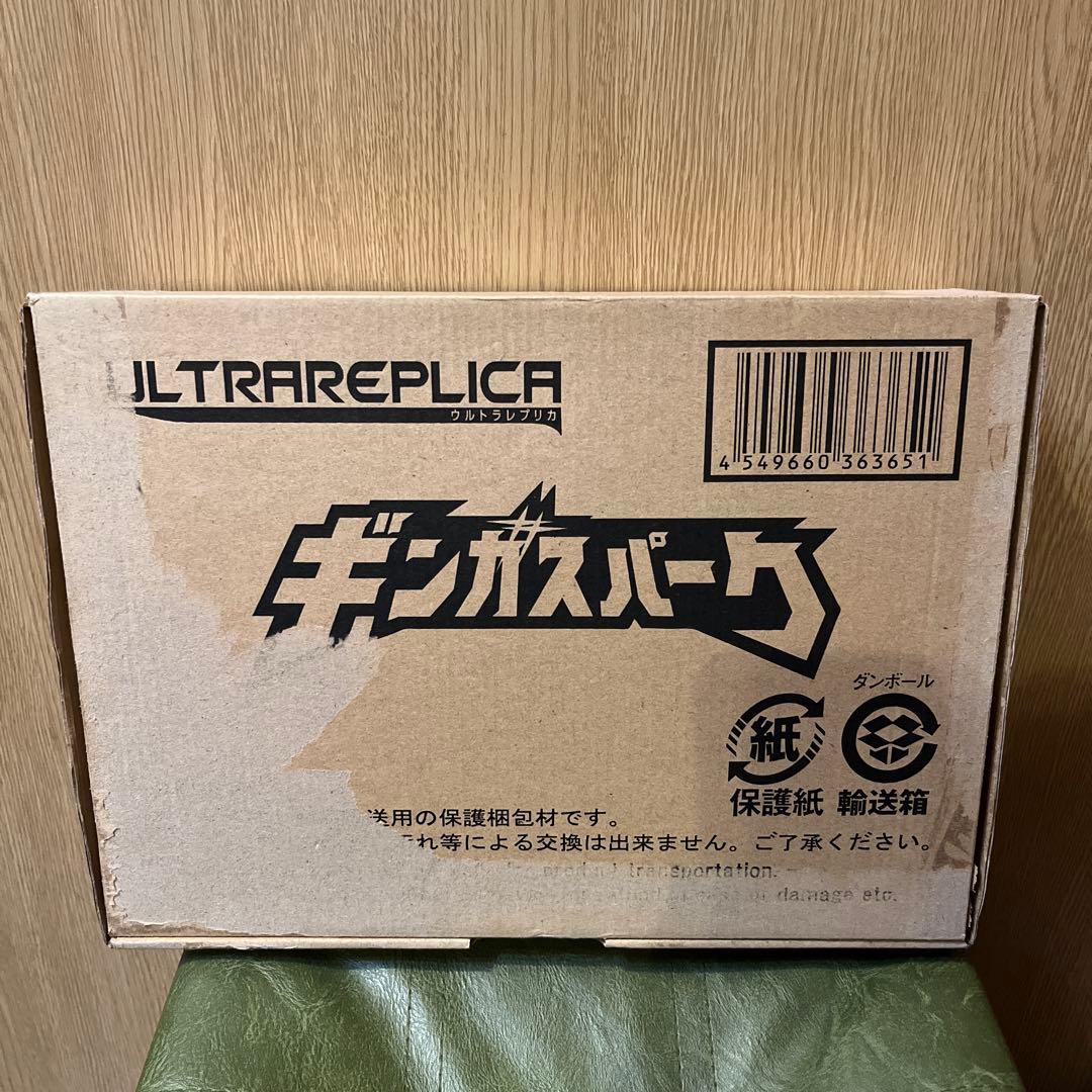 ウルトラレプリカ　ギンガスパーク