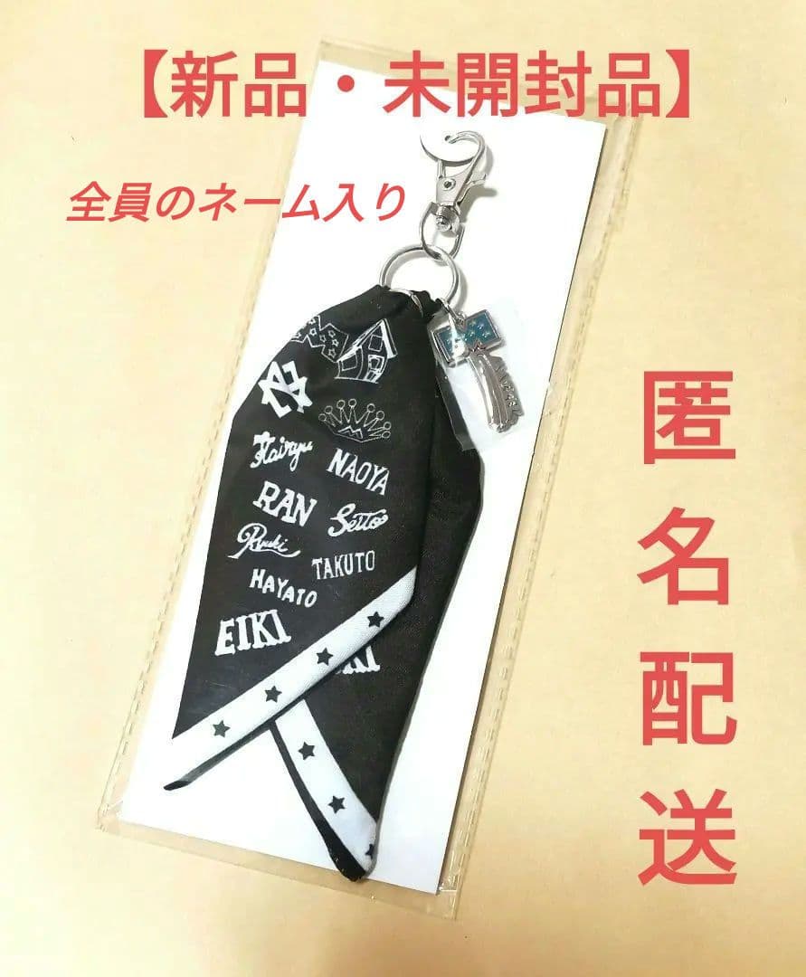 MAZZEL まぜべやグッズ バンダナキーホルダーマーゼル 全員ネーム入り 黒