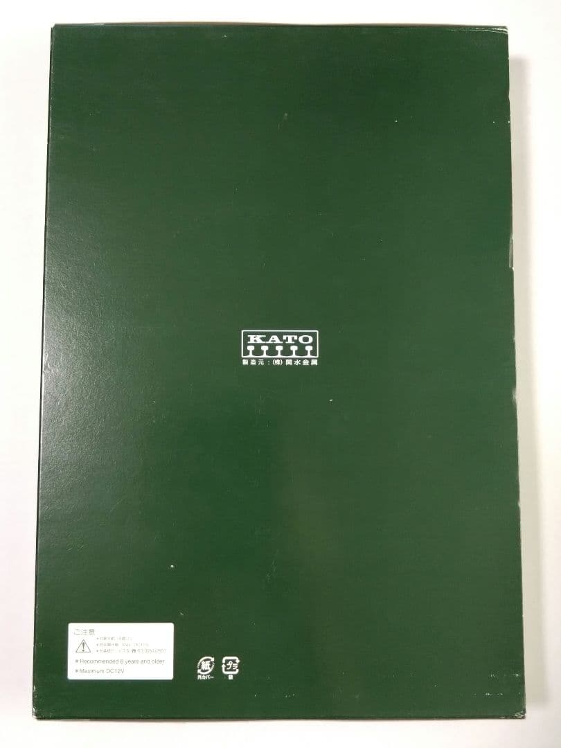 スーパーひたち　7両基本セット