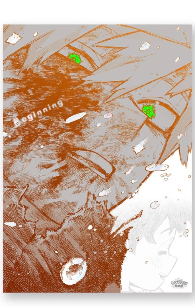 ヒロアカ 原画展 A2アートポスター The Beginning 緑谷爆豪セット
