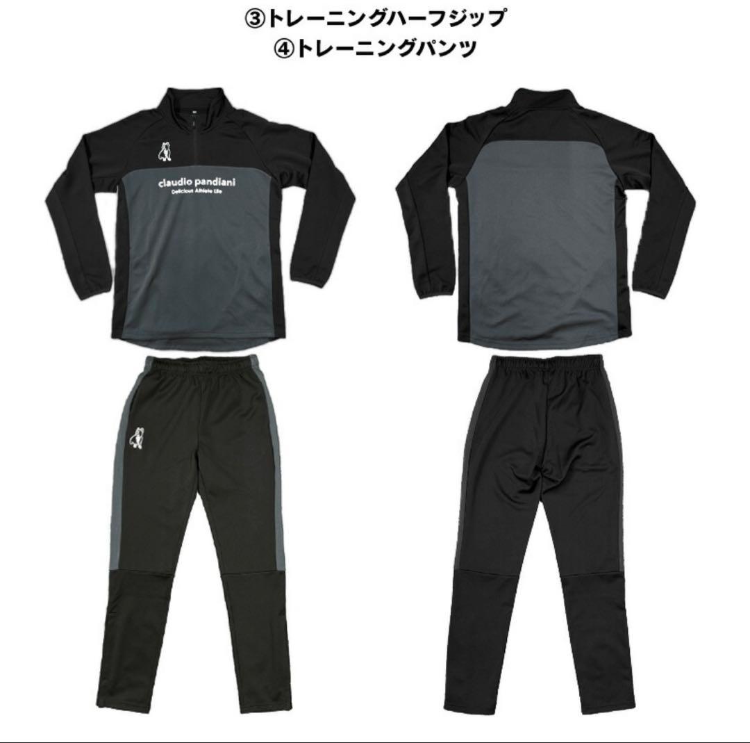 1ウィンドブレーカーセット 2トレーニングジップセット 3ロングプラシャツ