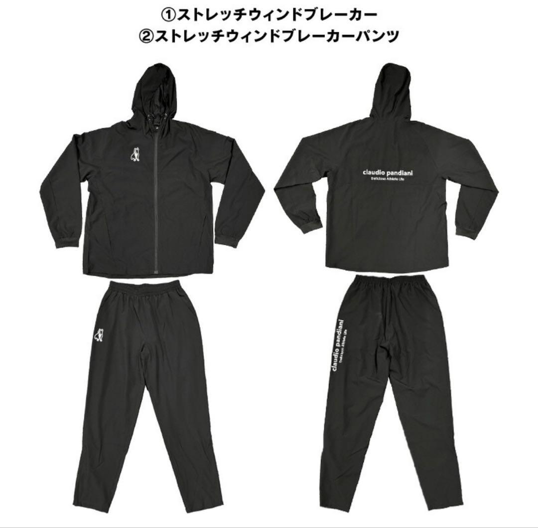 1ウィンドブレーカーセット 2トレーニングジップセット 3ロングプラシャツ