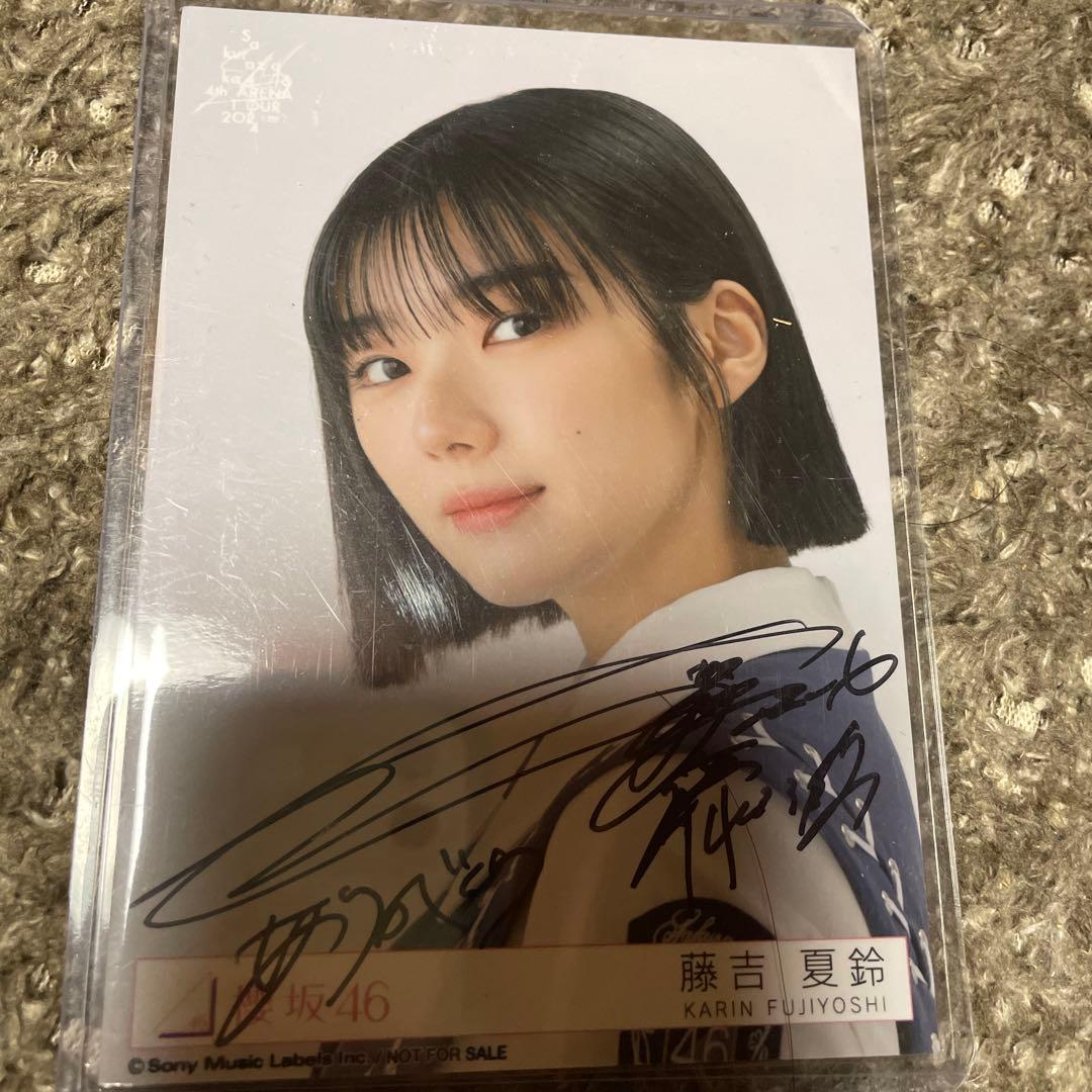 藤吉夏鈴 サイン付き生写真