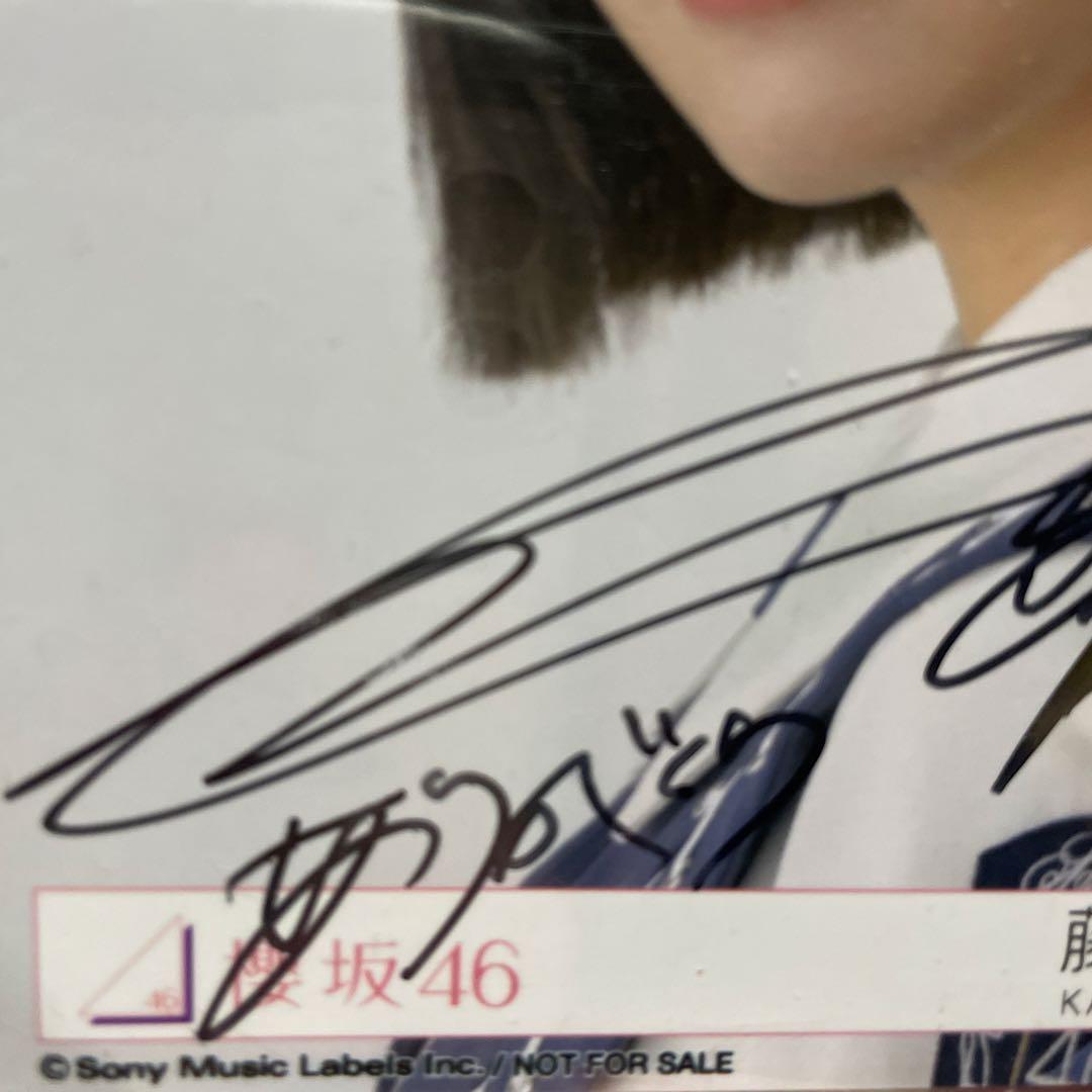 藤吉夏鈴 サイン付き生写真