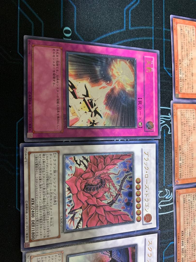 d*2様 遊戯王　レリーフ　まとめ売り　ゲートボール