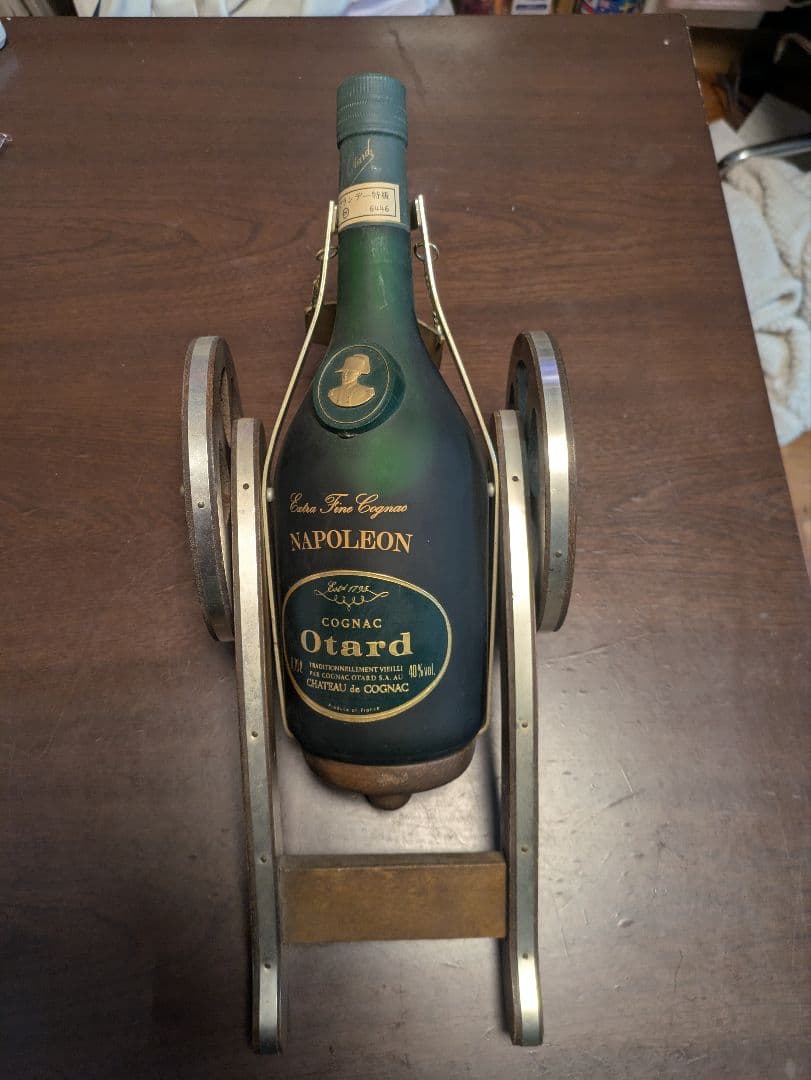 Otard ナポレオン コニャック 700ml 40度 特級 砲台付き