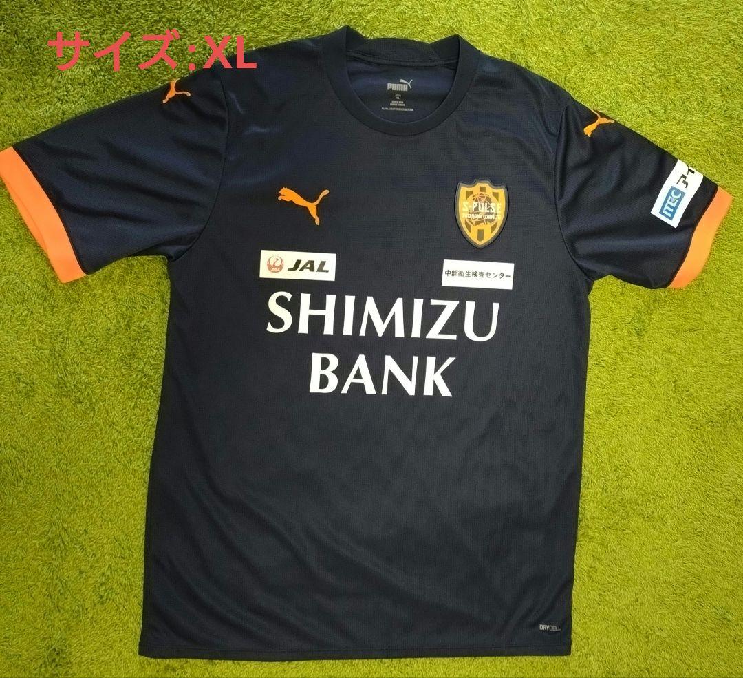 清水エスパルス　2023 プラシャツXL
