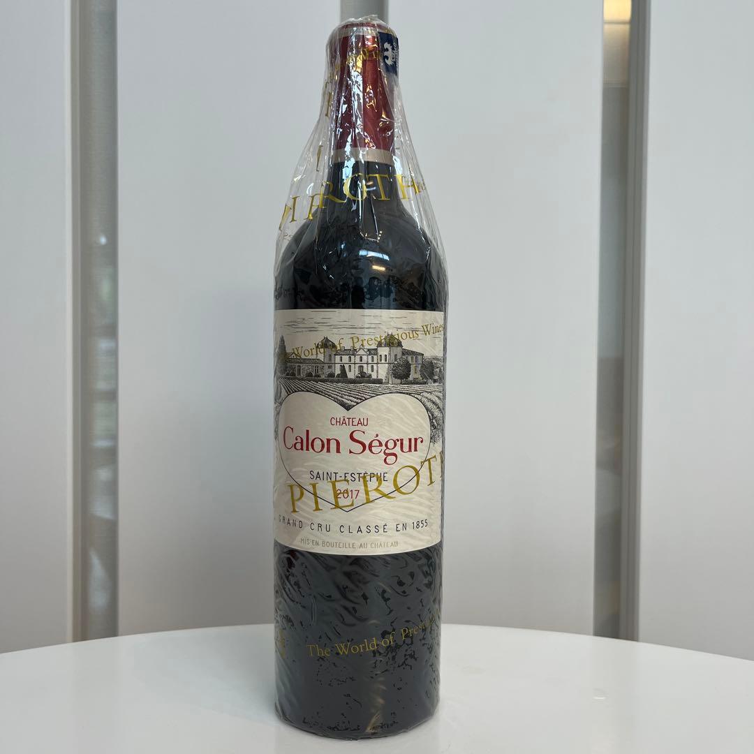 シャトーカロンセギュール2017