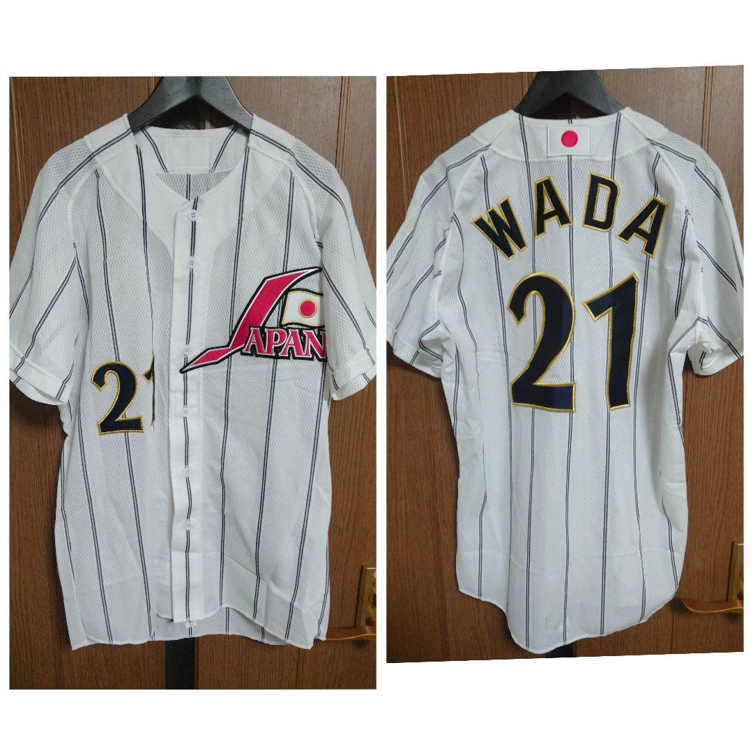 ミズノ 侍ジャパン 和田毅 投手 #21 2008北京オリンピックユニフォーム