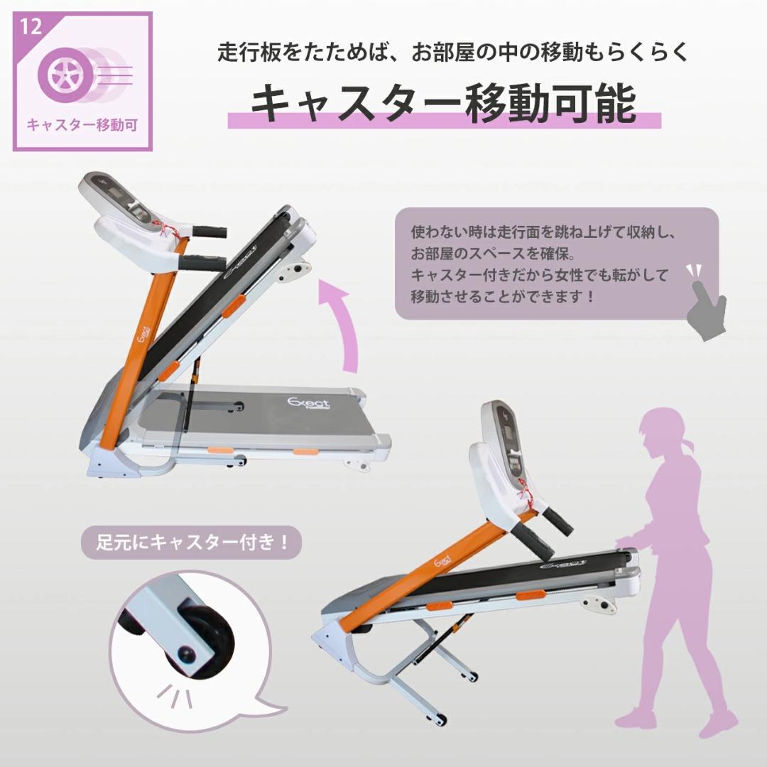 電動ルームランナー HTR14-001 　 MAX14km/h ランニングマシン