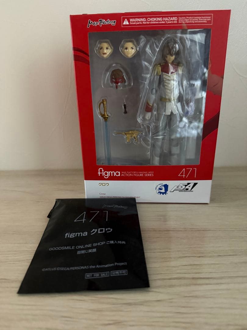 figma 471 クロウ フィギュア