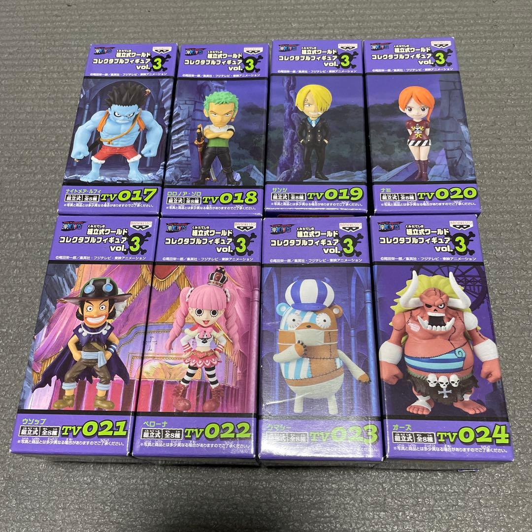 ワンピース　ワーコレ　ワールドコレクタブルフィギュア　vol.3 8種　コンプ