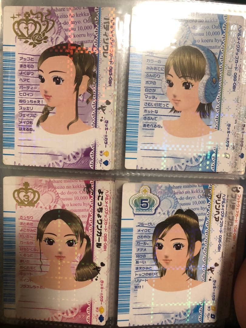 ラブandベリー　ベストコレクションまとめ売り　最終お値段！